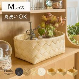 【M】丸洗いできる天然素材調かご Timb.〔ティム〕 収納かご 白樺かご 編みかご バスケット 北欧かご おしゃれかご スタックストー  ラウンド オーバル スクエア  【送料あり】 詳細はこちら  