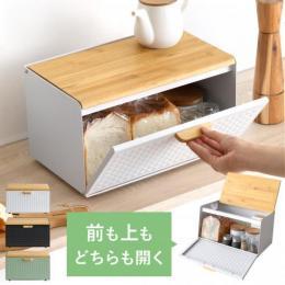 [幅35.5] 北欧デザイン ブレッドケース  パンケース トースターラック 小物収納 収納ケース  キッチンストッカー 大容量 食パン パン 調味料  おしゃれ かわいい 木目 木製 ナチュラル 北欧 モダン マグネット 2斤 ホワイト ブラック ライトグリーン