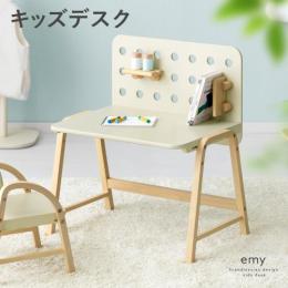 キッズデスク emy〔エミー〕 お絵描きデスク ミニデスク 子供 机 木製 デスク キッズ お勉強 学習机 高さ調整 おしゃれ 天然木 ローデスク ラバーウッド 北欧家具 北欧 ナチュラル 子供机 1〜5才 お絵描き 絵本 片付け お片付け 知育家具 知育 入学前 子供部屋 お絵かき