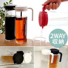 縦置き・横置き選べる2WAYウォータージャグ 1.2L ウォーターカラフェ 瓶 ピッチャー お茶入れ 冷水筒 ピッチャーガラスポット