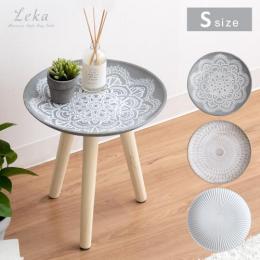 【S】[幅29.5] トレーテーブル Leka〔レーカ〕 Sサイズ  サイドテーブル ソファサイド ベッドサイド  モロッコ風 モロッカン 天然木脚 立体模様  グレー ベージュ ホワイト 【12/11(月) 9時まで大型セール対象】 