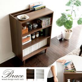 本棚 モダンデザイン Brace 多目的ラック 〔ブレス〕木製本棚