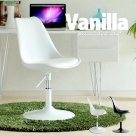 ホワイトシェルチェア 座面クッション ガス昇降式 回転式 オフィスチェア vanilla〔バニラ〕 ホワイト ブラック