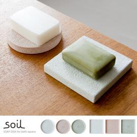 珪藻土 soil SOAP DISH for bath soil〔ソイル〕 ソープディッシュお風呂用 ホワイト ピンク グリーン  【送料あり】 詳細はこちら  