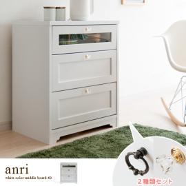 [幅58] キッチン収納 北欧 ラック  Anri Living Board 〔アンリリビングボード〕 58cmタイプ  ホワイト