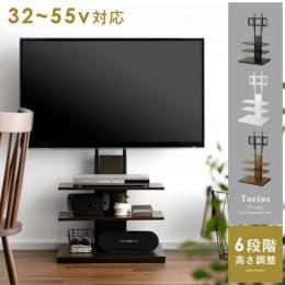  【6/12(月)9時まで大型セール】 [幅60] 壁寄せ式 テレビスタンド Torius〔トリアス〕  テレビ台 壁掛け風 壁寄せ  テレビラック 32〜55型対応  壁面収納 壁面ラック  おしゃれ 北欧 モダン シンプル