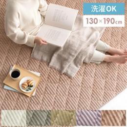 [130×190/長方形] 洗えるフランネルキルトラグ・こたつ敷き布団  おしゃれ 厚手 極厚 ホットカーペット対応 床暖房対応 シンプル 大人かわいい コーデュロイ 低ホルムアルデヒド   ※敷き布団のみ単品販売となります。 ※掛け布団・こたつ本体等はついておりません。    