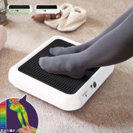 フットヒーター ヒーター 足元暖房  シンプル おしゃれ かわいい グリーン ホワイト  【送料あり】 詳細はこちら  