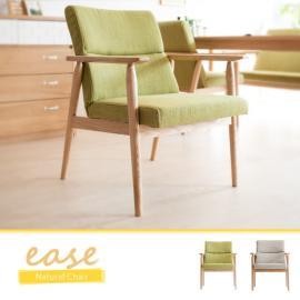 北欧 ダイニングチェア ease〔イース〕チェア 1脚単体 ベージュ グリーン