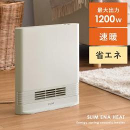 [幅30.5] 省エネセラミックヒーター SLIM ENA HEAT〔スリムエナヒート〕 ノーマルタイプ 転倒OFF機能 シンプル アイボリー