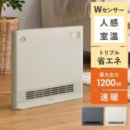 [幅45] 省エネセラミックヒーター WIDE ENA HEAT〔ワイドエナヒート〕 人感・温室センサー付きタイプ  トリプル省エネ + パワフル暖速 省エネECOモード  転倒OFF機能 オフタイマー  アイボリー グレー