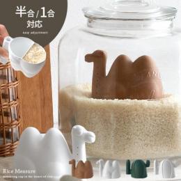 キッチン お米カップ 計量カップ お米専用計量カップ carinotico rice measure〔カリーノティコライスメジャー〕 ホワイト ブラウン グリーン  【送料あり】 詳細はこちら  