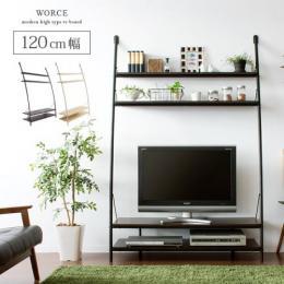  【6/12(月)9時まで大型セール】 [幅120] テレビ台 32V型対応  ハイタイプテレビボード WORCE〔ウォルス〕  壁面 フレーム 収納  ブラック×ブラウン ホワイト×ナチュラル