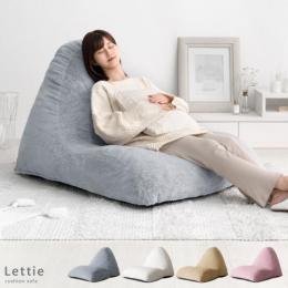クッションソファ Lettie(レティ) 背もたれ 厚め おおきい ウレタン シンプル 大きい フロアクッション ビッグクッション フェイクファー生地 リビング おしゃれ かわいい グレー グレーピンク ライトブラウン アイボリー