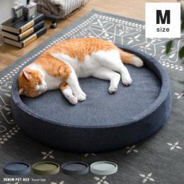 デニムデザイン ペットベッド(ラウンド型) Mサイズ  ペットクッション 洗える 手洗い可 小型犬 猫 兼用 ネイビー ブラック カーキ グレー