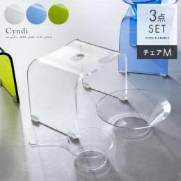  【6/12(月)9時まで大型セール】 アクリルバスグッズ Cyndi 〔シンディ〕  バスチェアM・湯おけ・手おけ3点セット バスチェア 風呂椅子 アクリル 湯桶 手桶 クリア ブルー グリーン
