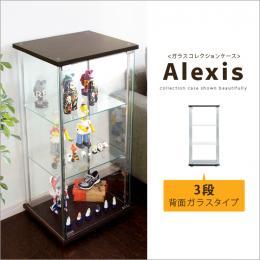 【背面ガラス3段】[幅42.5] ガラスコレクションケース Alexis〔アレクシス〕 コレクションラック フィギュアケース ブラウン