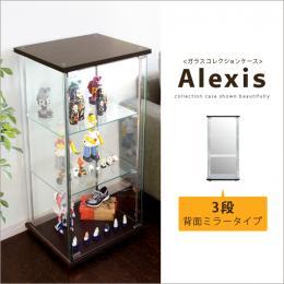 【背面ミラー3段】[幅42.5] ガラスコレクションケース Alexis〔アレクシス〕 コレクションラック フィギュアケース ブラウン