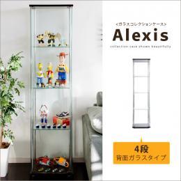 【背面ガラス4段】[幅42.5] ガラスコレクションケース Alexis〔アレクシス〕 コレクションラック フィギュアケース ブラウン