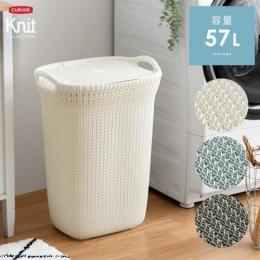 [57L] ニット調ランドリーバスケット 57Lタイプ  ブルー ブラウン ホワイト ランドリーバスケット knit ニット CURVER カーバー 収納ボックス 収納 洗面所 脱衣所