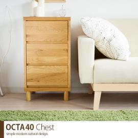 [幅40] 北欧チェスト OCTA40 Chest 〔オクタ40チェスト〕  タンス 木製 収納