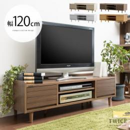 [幅120] テレビ台 32V型対応  TWICE〔トワイス〕 ローボード 120cm幅タイプ  レトロ ミッドセンチュリー テレビボード ナチュラル 北欧  ブラウン ナチュラル アイボリー ホワイト