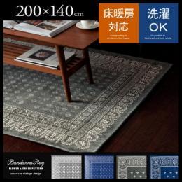 [200×140/長方形] バンダナ柄ラグ  洗える 床暖可 ホットカーペット対応 おしゃれ   Bandanna Rug〔バンダナラグ〕  グレー ネイビー