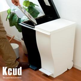 [33L] ゴミ箱 kcud(クード) スリムペダル キャスター付き ダストボックス 33L  ホワイト ブラック   【送料あり】 詳細はこちら  