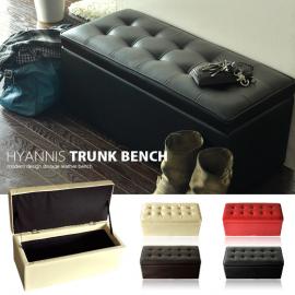 トランクベンチ HYANNIS TRUNK BENCH 〔ハイアニス トランクベンチ〕 アイボリー レッド ブラック ブラウン