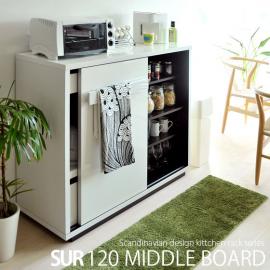 [幅118] 北欧 食器棚  SUR 120 MIDDLE BOARD 〔シュール 120 ミドルボード〕
