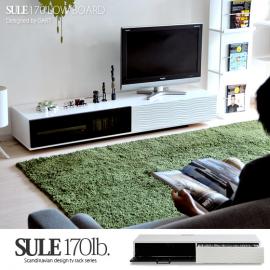 [幅170] テレビ台 53V型対応  モダンテレビボード SULE 170 〔シュール170〕  【本体完成品】【日本製】 ホワイト