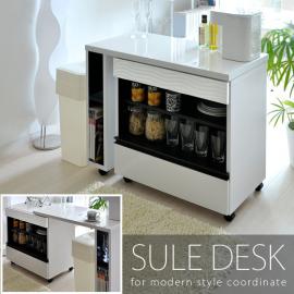 [幅90-140] キッチンカウンター L字デスク  SULE KITCHEN DESK 〔シュールキッチンデスク 〕