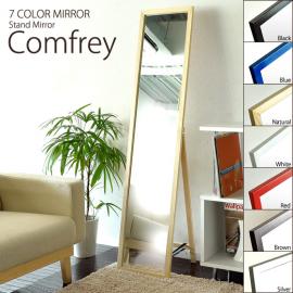 姿見 鏡 木製 Confrey〔コンフリー〕 シルバー ブラック ブラウン ブルー レッド 白 ナチュラル