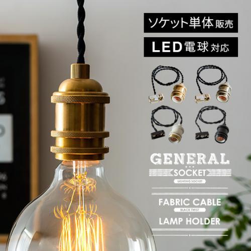 キャンペーン電球付き！おしゃれ照明 よい シンバルをリユースした照明 