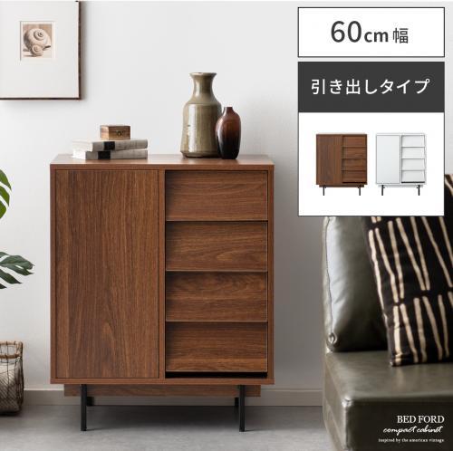 デザイン性が高くて人気のキャビネット。家具・インテリア通販