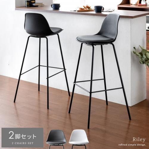 人気のカウンターチェア。お部屋のアクセントにおすすめ。家具 