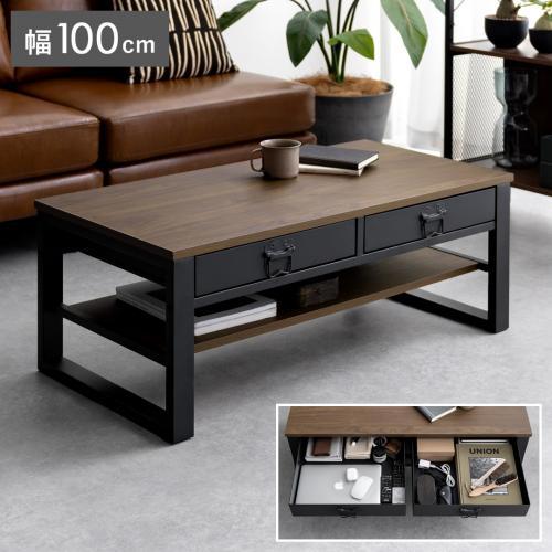 IGTを素敵なリビングテーブルにしてしまう3wayローテーブル（本文確認  