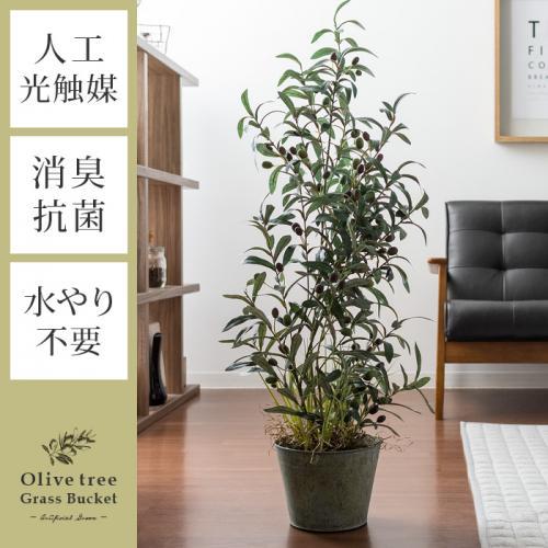 光触媒 人工観葉植物 ウォールグリーン フェイクグリーン ファーン 