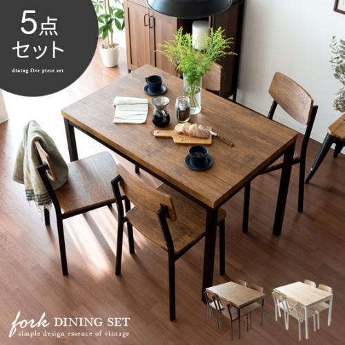 おしゃれで厳選された4人用ダイニングテーブル5点セット。家具  