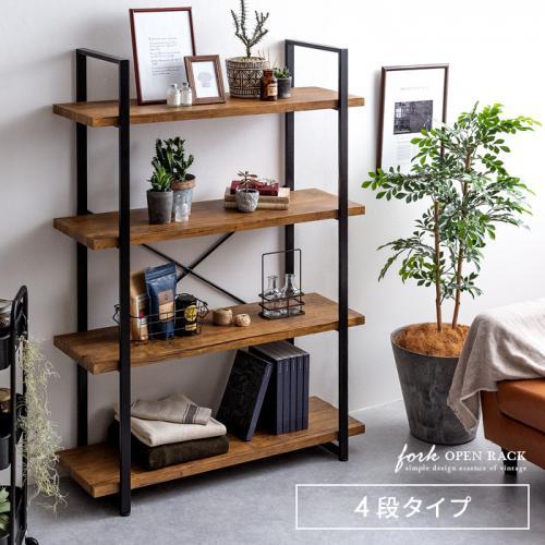 最近人気のシェルフ・オープンラックがおすすめ。家具・インテリア通販