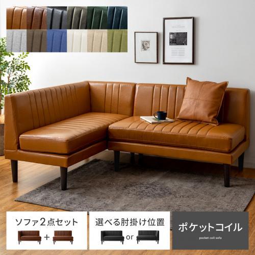 時間指定不可】【□北九2□】【アウトレット】GRACE 3人掛けカウチ 