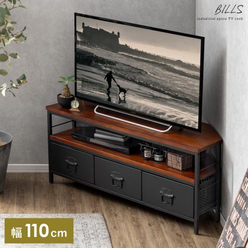 おしゃれで人気のテレビ台が低価格で登場。家具・インテリア通販 