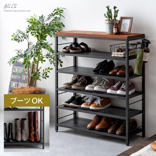 おしゃれなシューズラックはこちらから。家具・インテリア通販