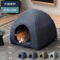犬・猫兼用デニムデザイン ペットベッド(ドーム型)