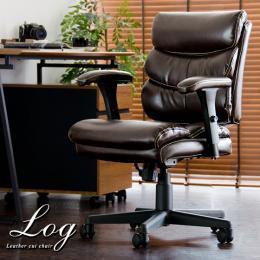 レトロ チェア レザースタイルデスクチェア Log Chair(ログチェア) ミッドセンチュリー レザー