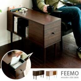 サイドテーブル FEEMO (フィーモ)  ナイトテーブル サイドチェスト ソファサイド 北欧  ブラウン ナチュラル