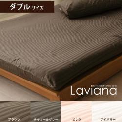 Laviana(レジーナ) 敷き布団カバー ダブル