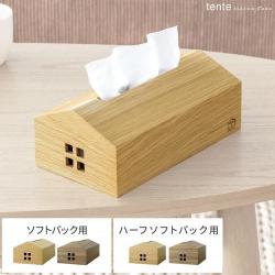 木製ティッシュケース tente(テンテ)