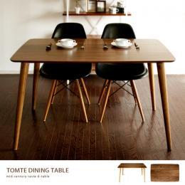 [幅120] 4人用 ダイニングテーブルのみ  木製ダイニングテーブル TOMTE〔トムテ〕ダイニングテーブル120cmタイプ ブラウン   ダイニングテーブル単体販売となっております。   