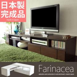 伸縮式テレビ台 完成品 Farinacea(ファリナセア)
